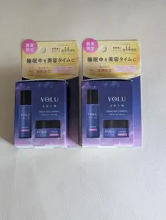 YOLU ヨル　スキン　トライアルセット×2個セット　美容液＆クリーム　モイスト