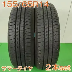 AUTOBACS 155/65R13 MaxrunEfficia YA2762 - メルカリ