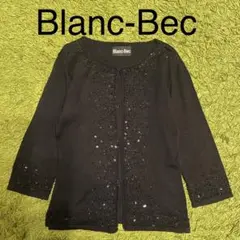 Blanc-Bec ビーズ刺繍ニットカーディガン 七分袖 黒