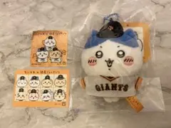 【未開封】ハチワレ 読売ジャイアンツ 巨人ぷちミニマスコット