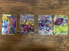 センタリング良 ポケカまとめ売り