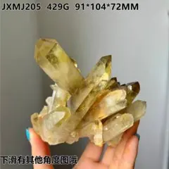 AAAAAAAAA級☆天然シトリン水晶クラスターB0622/YS/422D - メルカリ
