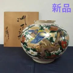 九谷焼 花瓶 光陽作 花鳥文様 金彩 花器 飾り壺 共箱
