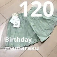 りすのちょきん箱様 リクエスト 2点 まとめ商品