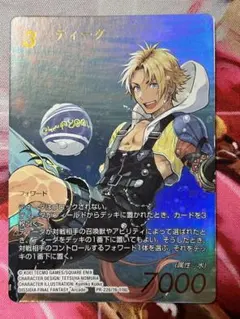 FFTCG ティーダ フルアートプレミアムカード 16-139S - メルカリ