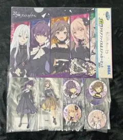 映画 プロセカ セガラッキーくじ B賞D賞E賞ニーゴ