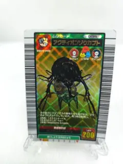 ムシキング アクティオンゾウカブト 2003SUMMER 夏 初期 金レア Yahoo!オークション - 超希少 2003年夏限定 アクティオンゾウカブト ム