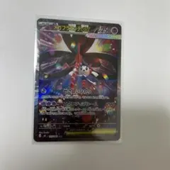 メガフラエッテex SAR MEGA 拡張パック ニンジャスピナー 115/0…