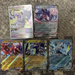 2026年最新】ミュウツーEX ポケモンカードの人気アイテム - メルカリ