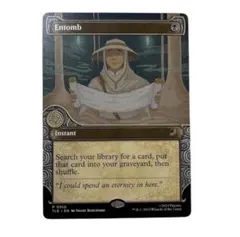 2026年最新】MTG 納墓の人気アイテム - メルカリ