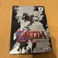 ニンテンドー64 ゼルダの伝説 時のオカリナ