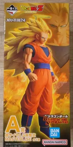 即日発送 ドラゴンボール 一番くじ A賞超サイヤ人3孫悟空 MASTERLISE