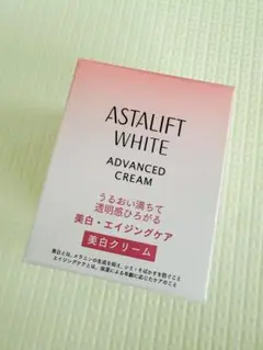 ASTALIFTアスタリフト　ホワイト アドバンスドクリーム　未開封のサムネイル