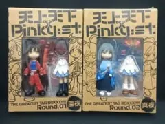 2025年最新】ピンキーストリート セットの人気アイテム - メルカリ