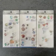 【国内正規品】3D 大人の図鑑 シール おすそ分け