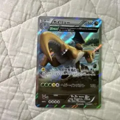 カイリュー U XY6 エメラルドブレイク 042/078 まんたんのかぜ - メルカリ