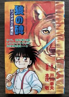 ひろりん様 リクエスト 2点 まとめ商品