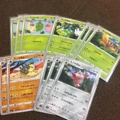 ポケモンカードのサムネイル