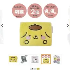 ポムポムプリン ミラー マスコットダブルコンパクトミラー