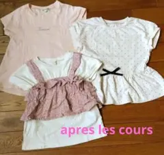 キッズ Tシャツ 3点セット