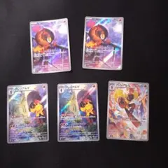 カルボウ&グレンアルマ　AR　5枚セットのサムネイル