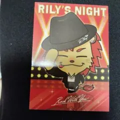 今市隆二ライジーRILY