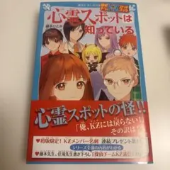 2026年最新】探偵チームkz事件ノート グッズの人気アイテム - メルカリ