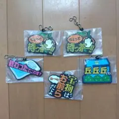 東海オンエア　一番くじ　Ｋ賞　ラバーチャーム