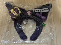 サンリオ クロミ当たりくじ カチューシャ