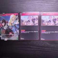 クロスタ ストームラッシュ 2枚セット - メルカリ