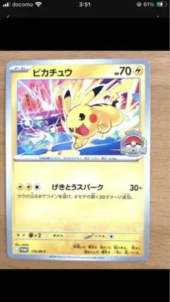2026年最新】ポケモンワールドチャンピオンシップス2023の人気アイテム