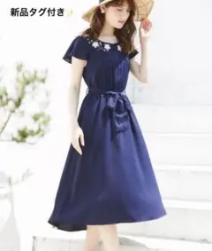 新品タグ付き！トッコ　tocco closet　3Dフラワー刺繍フィッシュテール