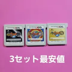 妖怪ウォッチ2 真打 元祖 本家 カセット