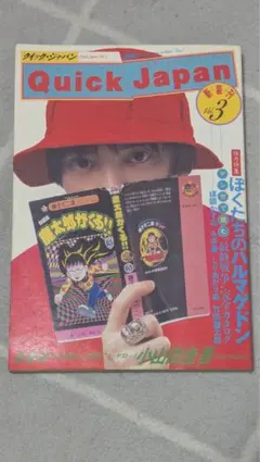 ら*ん様 グッドラック 2 VHS｜松本明子/原田龍二/真梨邑ケイ/網浜直子