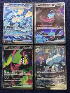ポケモンカード イイネイヌ ブルンゲル オーガポン マシマシラSAR 4枚セット