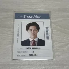 Snow Man IDカード 渡辺翔太