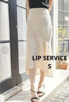 LIP SERVICE アシメマーメイドレーススカート アイボリー S