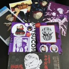 呪術廻戦 ポストカード　ナツコミ　チケット風しおり特典