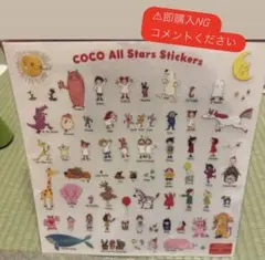 ㉟ COCO All Stars Stickers