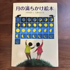 みーちゃん様 リクエスト 6点 まとめ商品