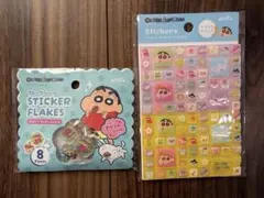 aki☆様 リクエスト 2点 まとめ商品