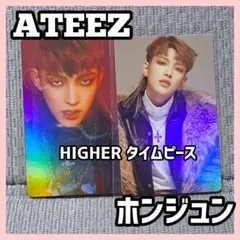 ATEEZ ソンファ HiGHER TIMEPIECE タイムピース アチズ - メルカリ