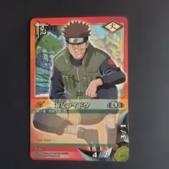NARUTO カードゲーム イルカ 2枚セット 忍-8 忍-22 - メルカリ