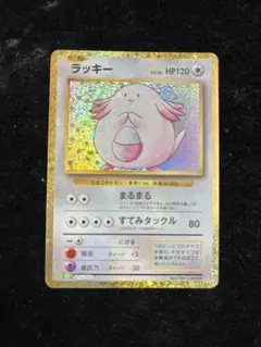 ポケモンカード classic ラッキー - メルカリ