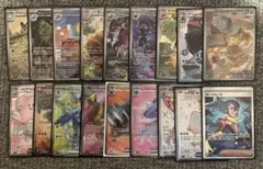 く*う様 ポケモンカード sr ar １８枚セット　まとめ売り
