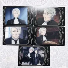 黒執事 -緑の魔女編- スナップマイド ヴォルフラム・ゲルツァー 5枚セット