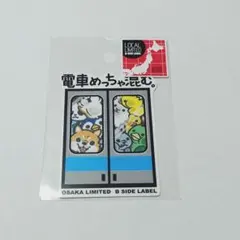 B-SIDE　LABEL　ステッカー　2種類セット