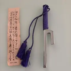 金属工芸品 シルバー 紫房飾り⭐︎十手