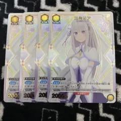 ユニオンアリーナ エミリア パラレル　リゼロ ユニオンアリーナ エミリア パラレル 4枚 リゼロ - メルカリ