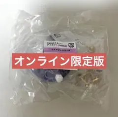 アイカツ Capsuleトルソー ガチャ ゴスマジックコーデ オンライン限定版